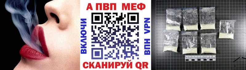 Как найти наркотики Вичуга Бошки Шишки A-PVP Амфетамин Меф мяу мяу Псилоцибиновые грибы ГАШ КОКАИН