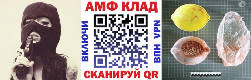 даркнет сайт  Вичуга  Амфетамин VHQ 