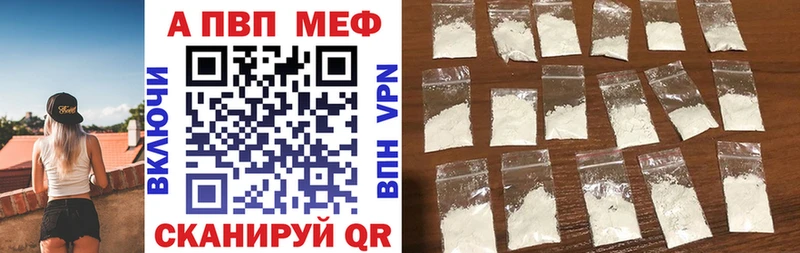 darknet клад  Вичуга  A-PVP СК 