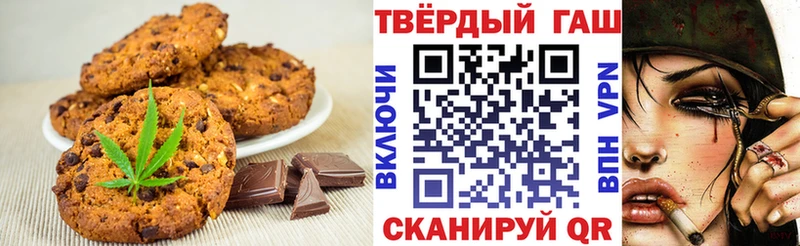 гидра ссылки  Вичуга  Cannafood марихуана 