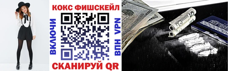 Cocaine VHQ  Вичуга 