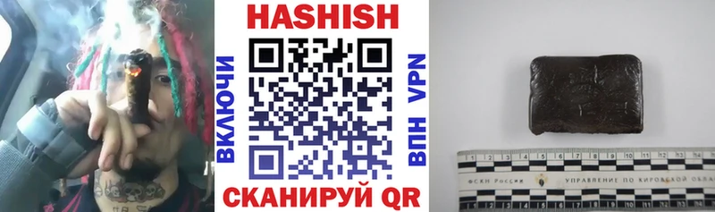 mega как войти  даркнет сайт  Вичуга  ГАШ VHQ 