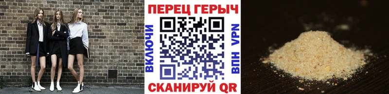 купить закладку  Вичуга  Героин VHQ 