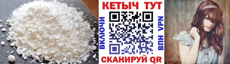 Кетамин ketamine  darknet какой сайт  Вичуга 