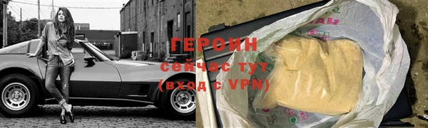 скорость Богородицк