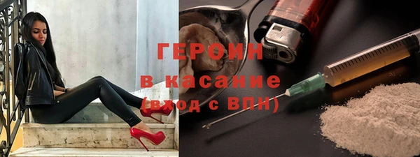 бутик Бугульма