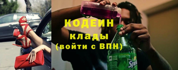 COCAINE Богданович