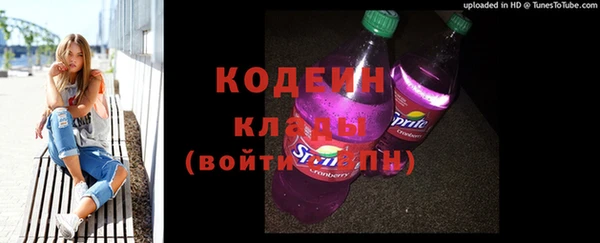 гашиш Бронницы