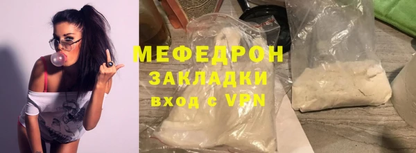 COCAINE Богданович