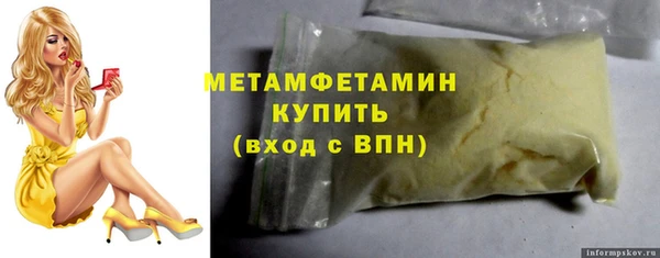 скорость Богородицк
