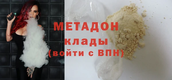 COCAINE Богданович