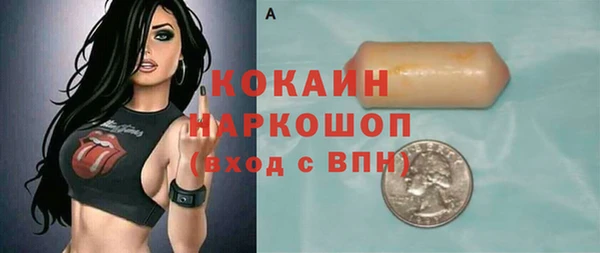 скорость Богородицк