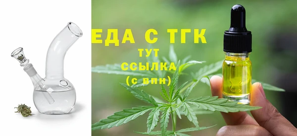 гашишное масло Богородск