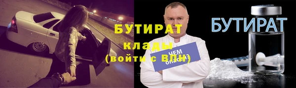 COCAINE Богданович