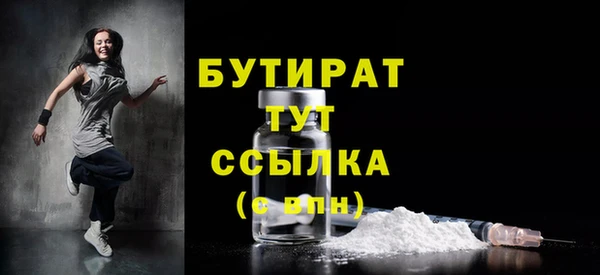 COCAINE Богданович