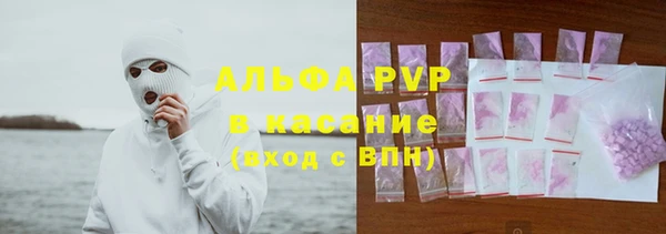 гашишное масло Богородск