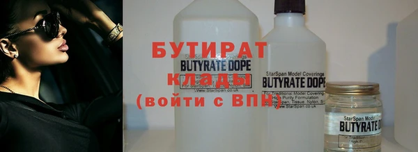 скорость Богородицк