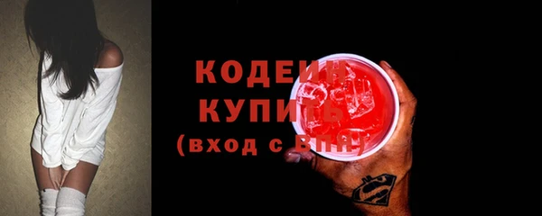 скорость Богородицк