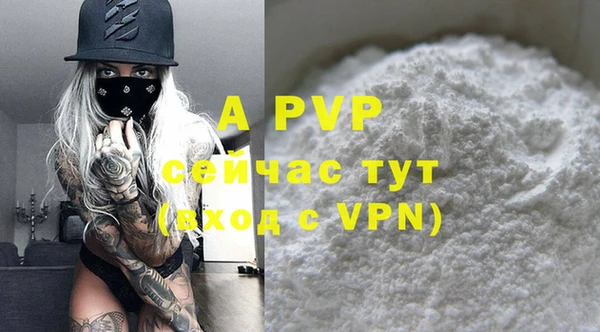 мефедрон мука Бородино