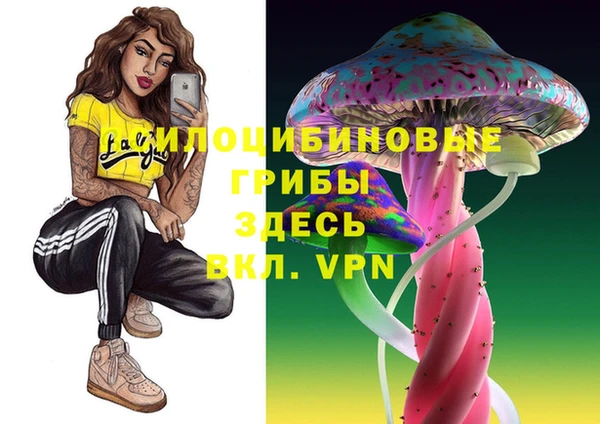 бутик Бугульма
