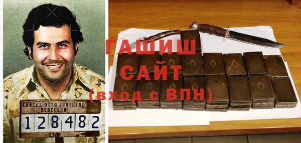мефедрон мука Бородино