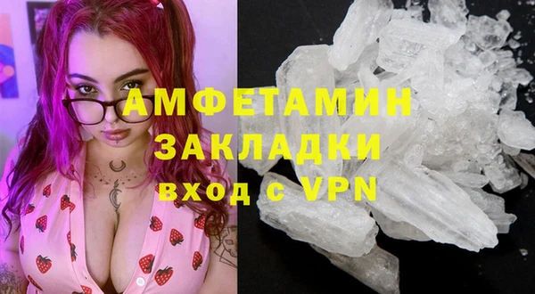 бутик Бугульма