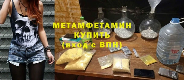 гашишное масло Богородск
