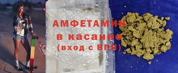 гашиш Бронницы