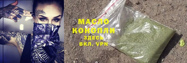 гашишное масло Богородск