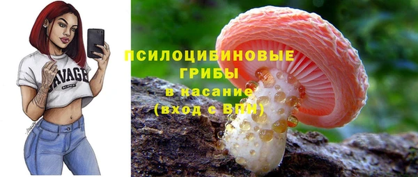 мефедрон мука Бородино