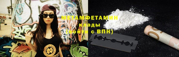 гашишное масло Богородск