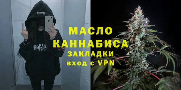 гашишное масло Богородск