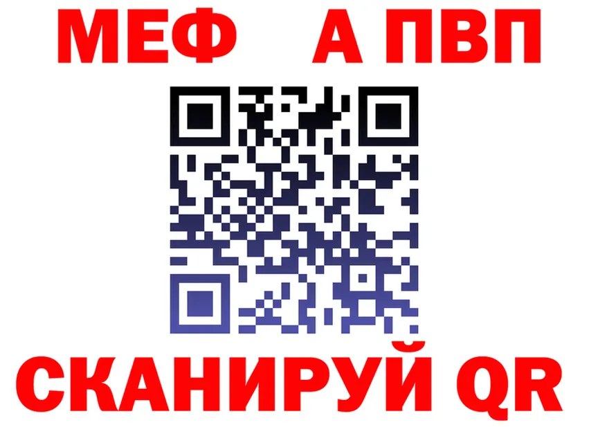 APVP СК ONION shop MEGA Вичуга