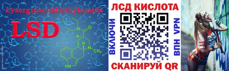 LSD-25 экстази ecstasy  Вичуга 