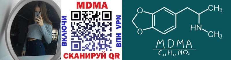 MDMA кристаллы  Вичуга 