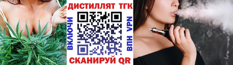 хочу наркоту  Вичуга  ТГК THC oil 