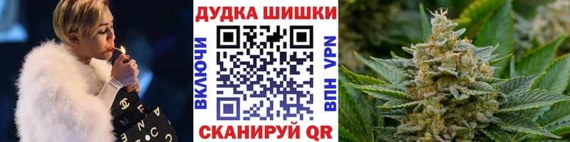 Канабис конопля  даркнет сайт  Вичуга 